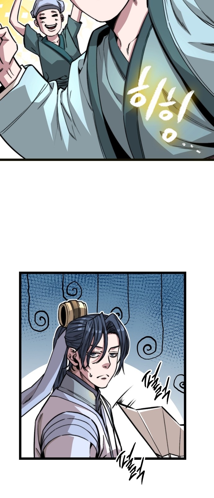 49 페이지