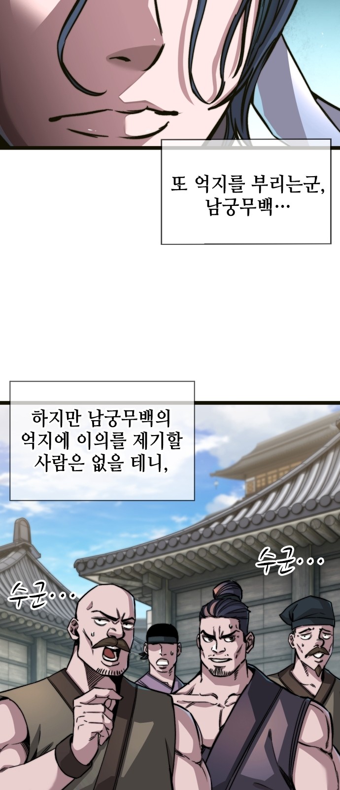 16 페이지