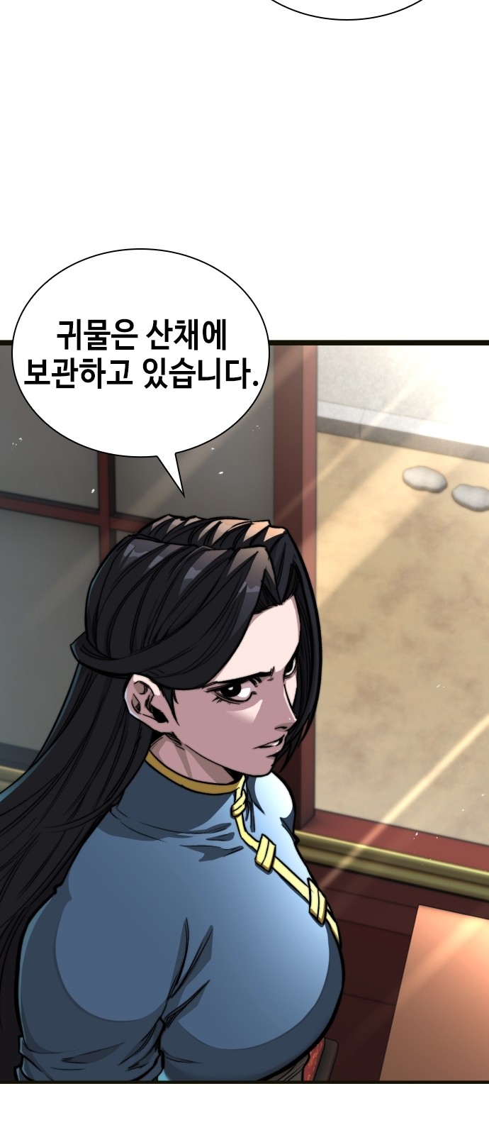 60 페이지