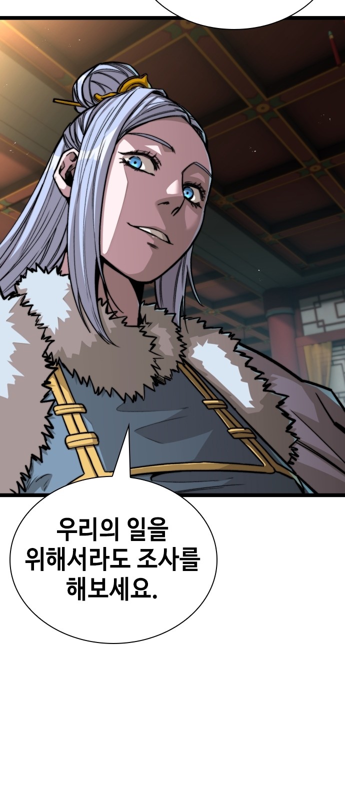 56 페이지