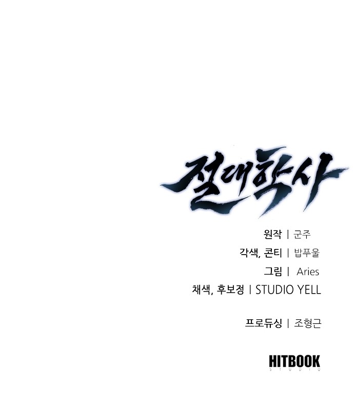 83 페이지