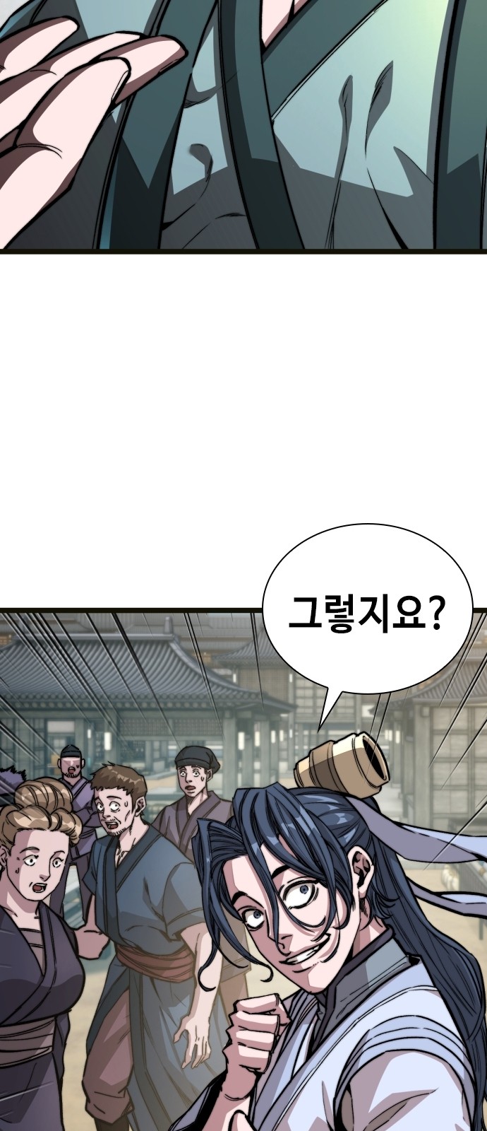 26 페이지