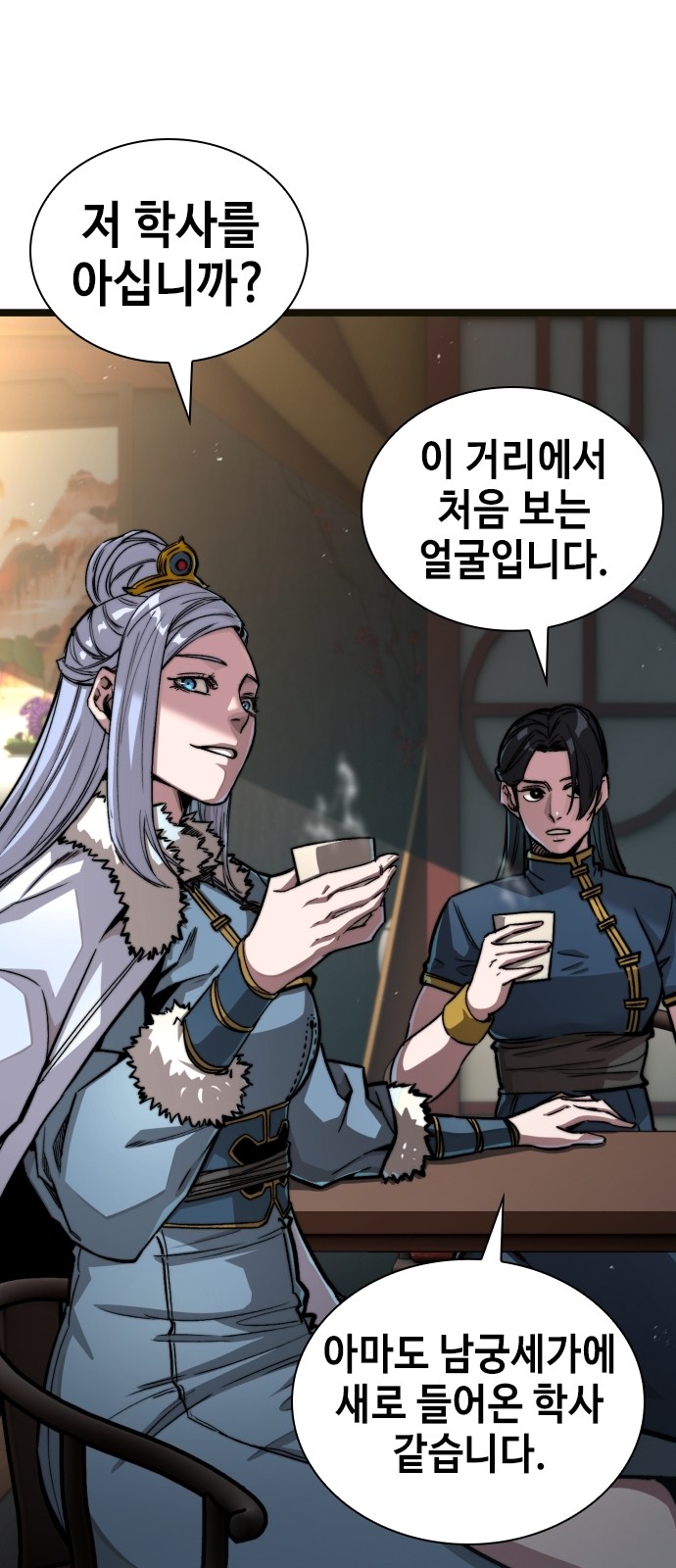 52 페이지