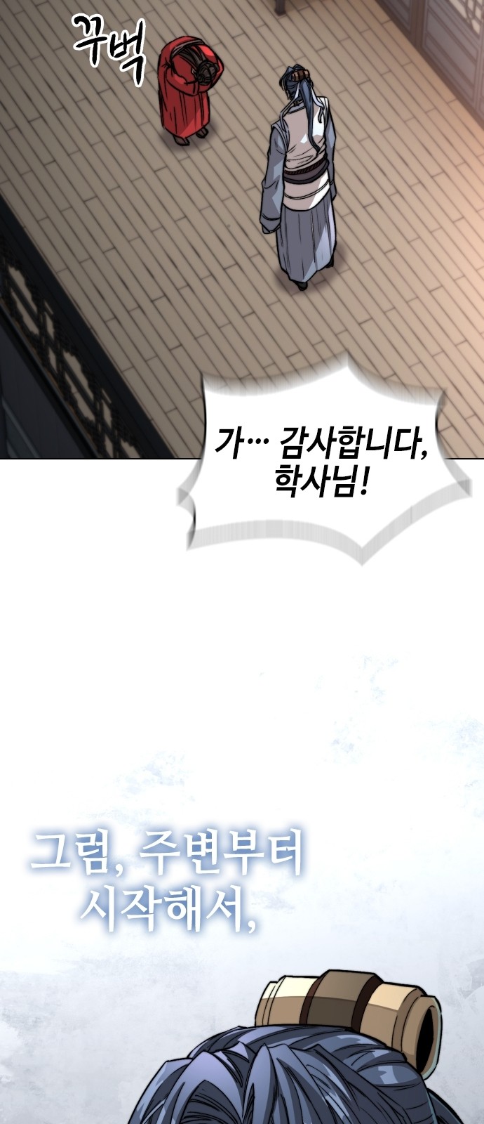 81 페이지