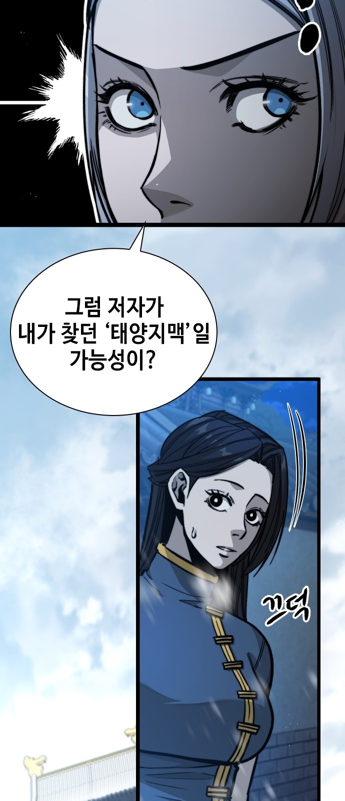 80 페이지