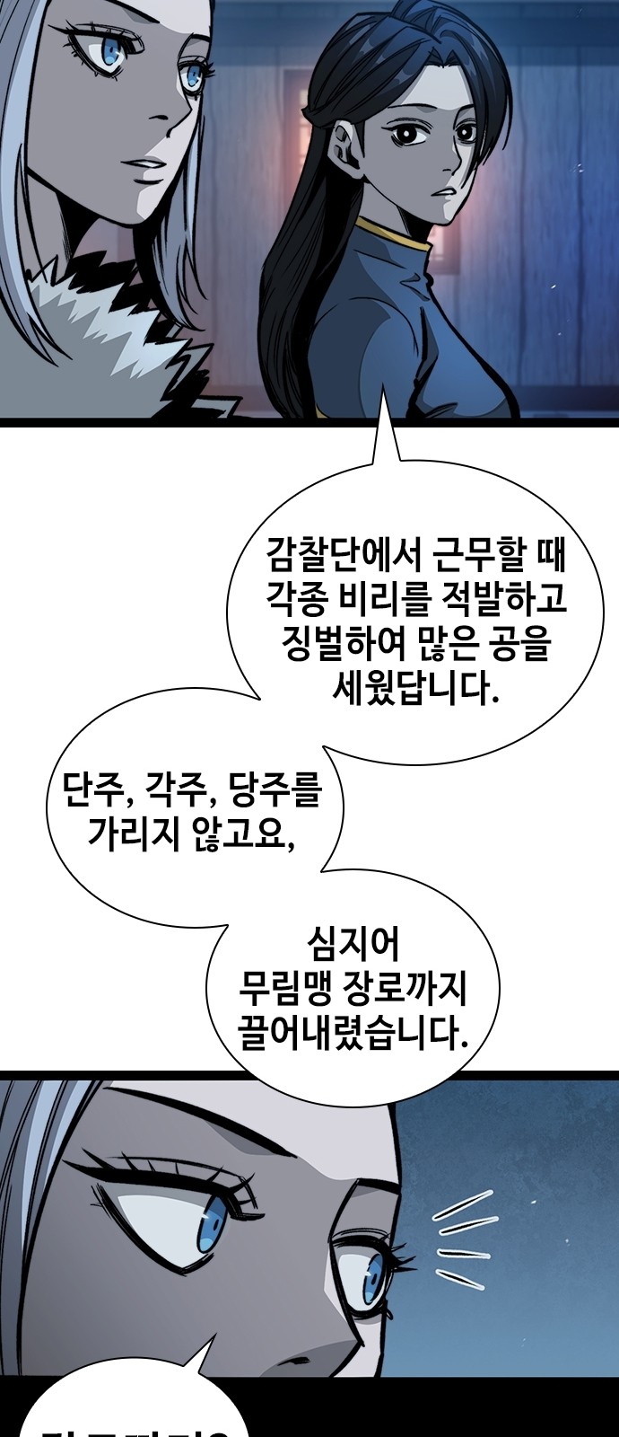 73 페이지