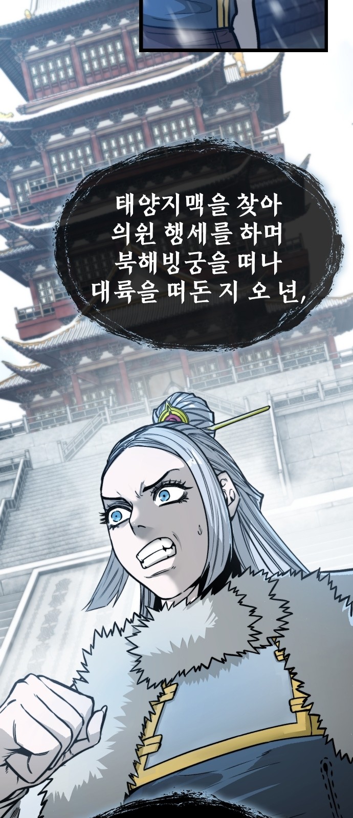 81 페이지