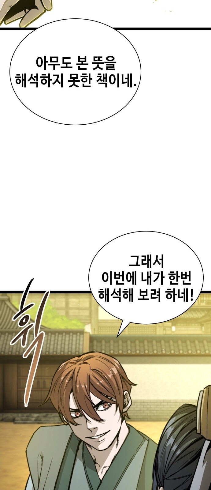92 페이지