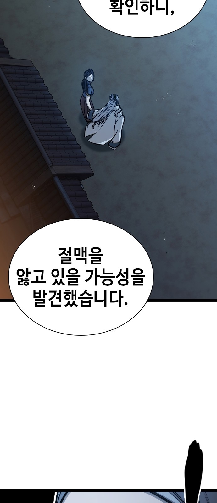 79 페이지