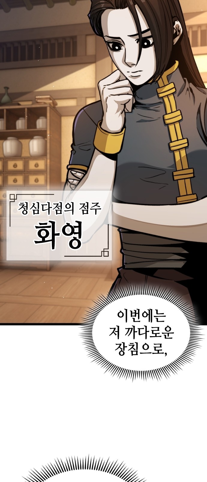 47 페이지