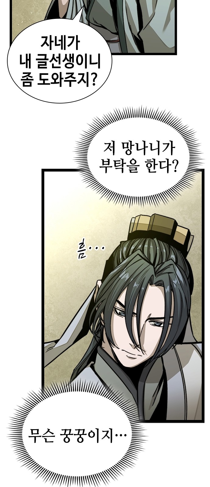 94 페이지