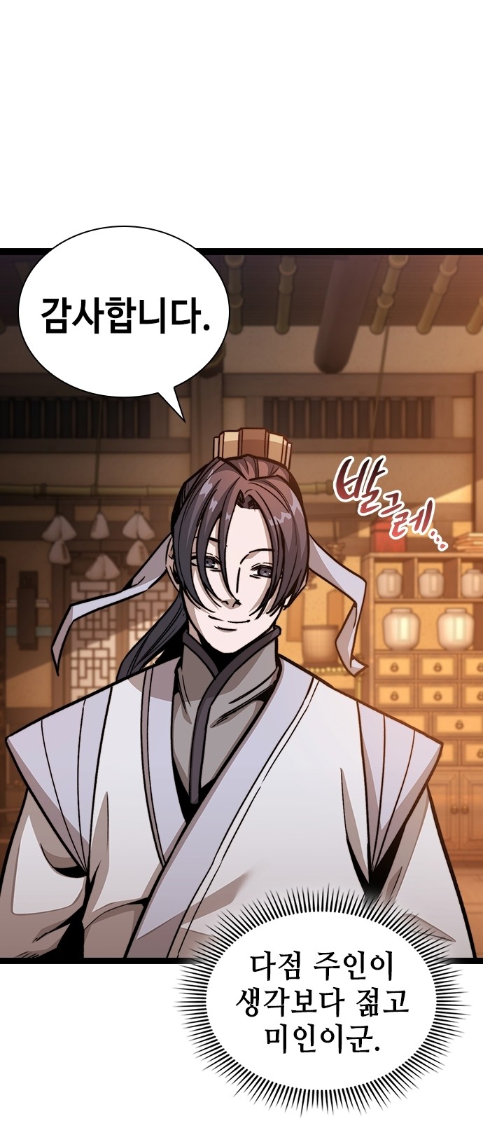 64 페이지