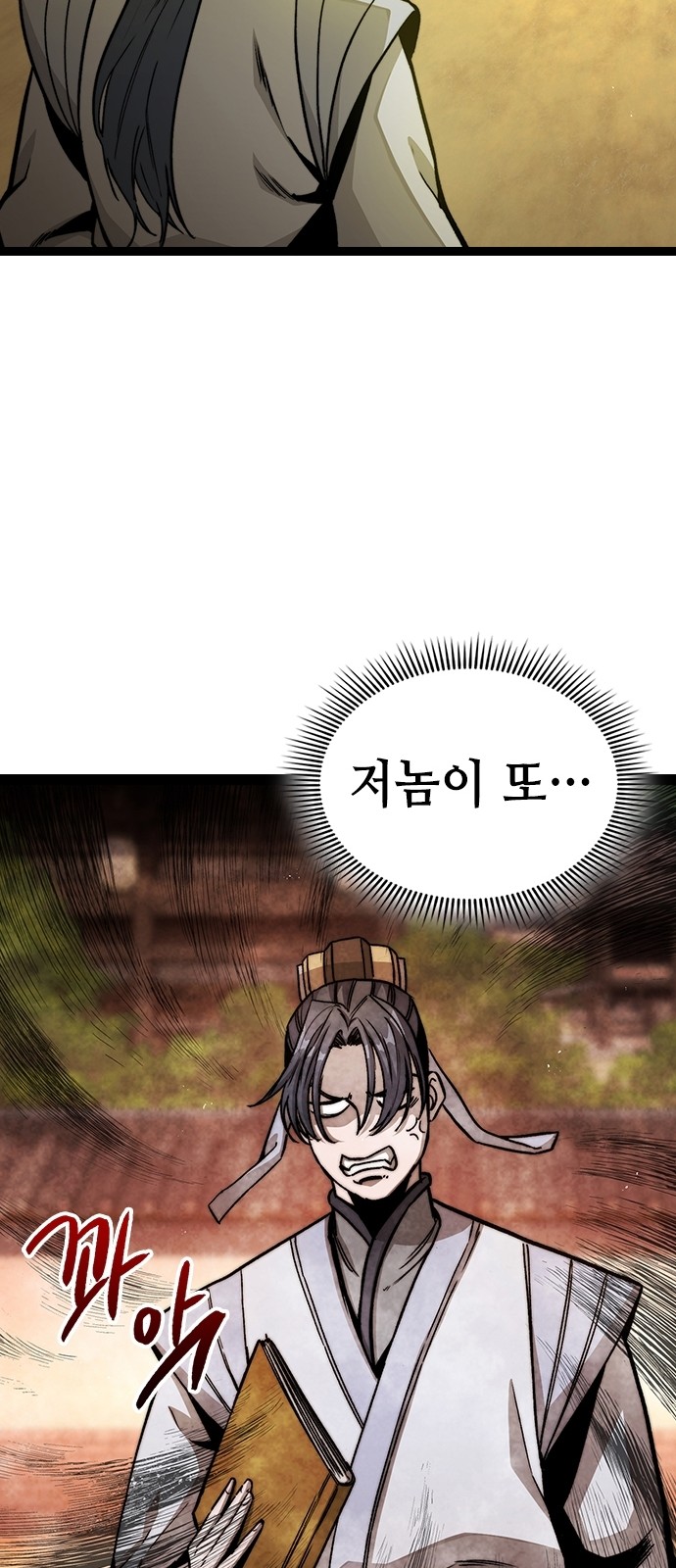 97 페이지
