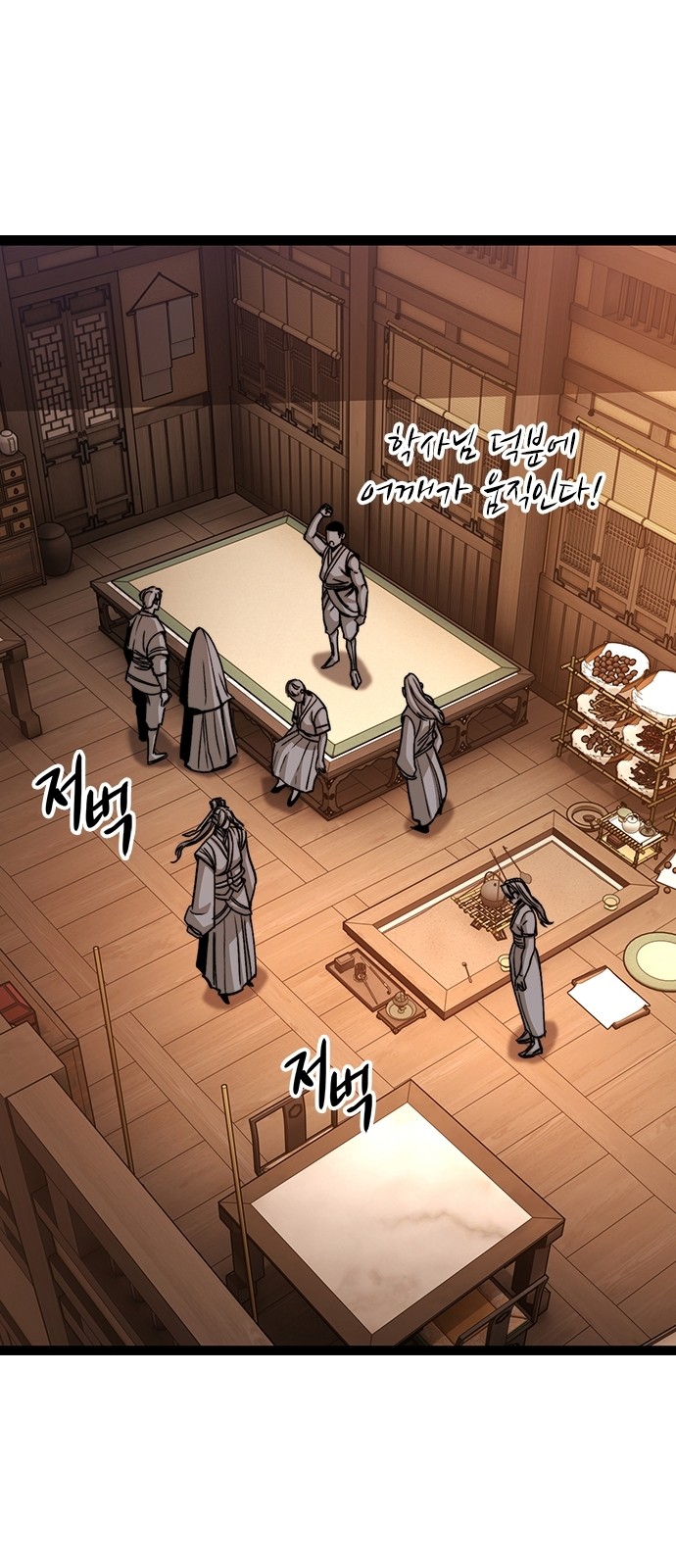 60 페이지