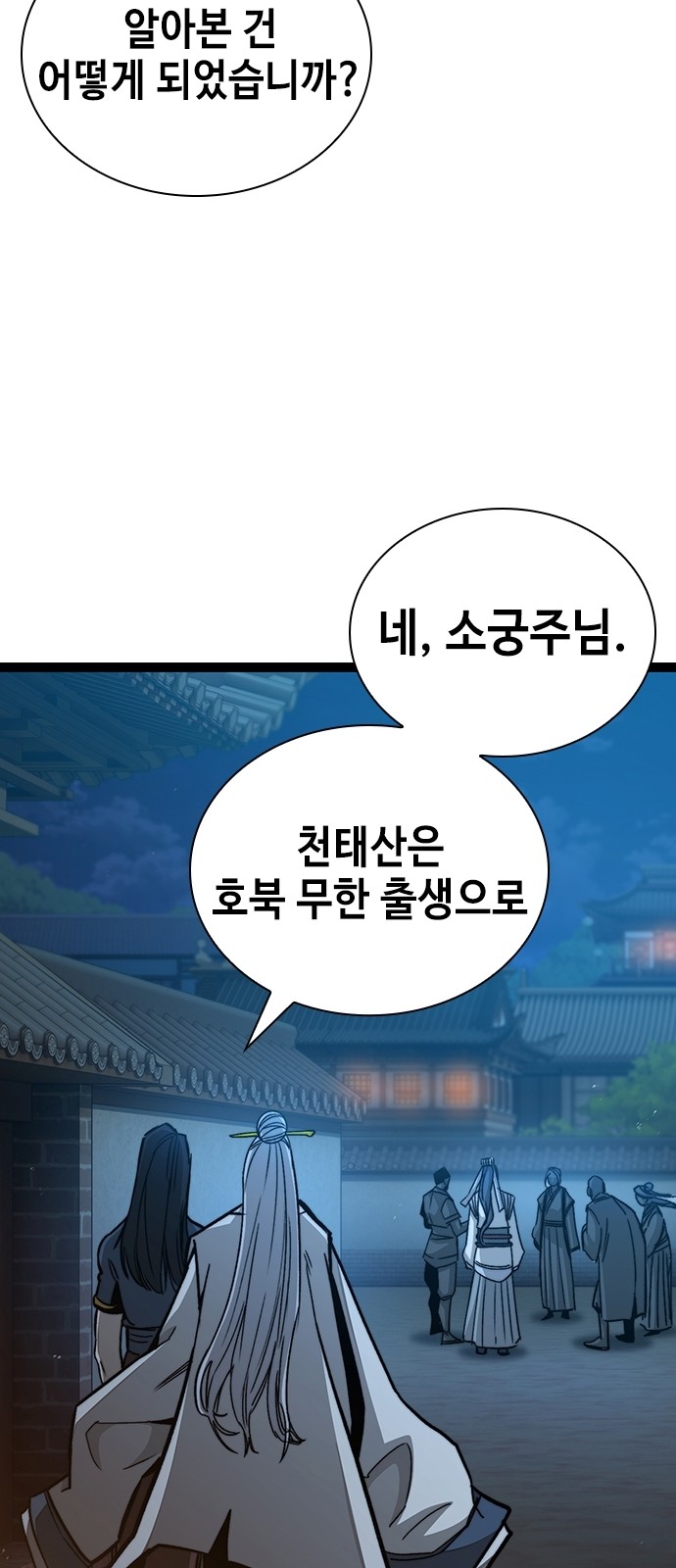 71 페이지