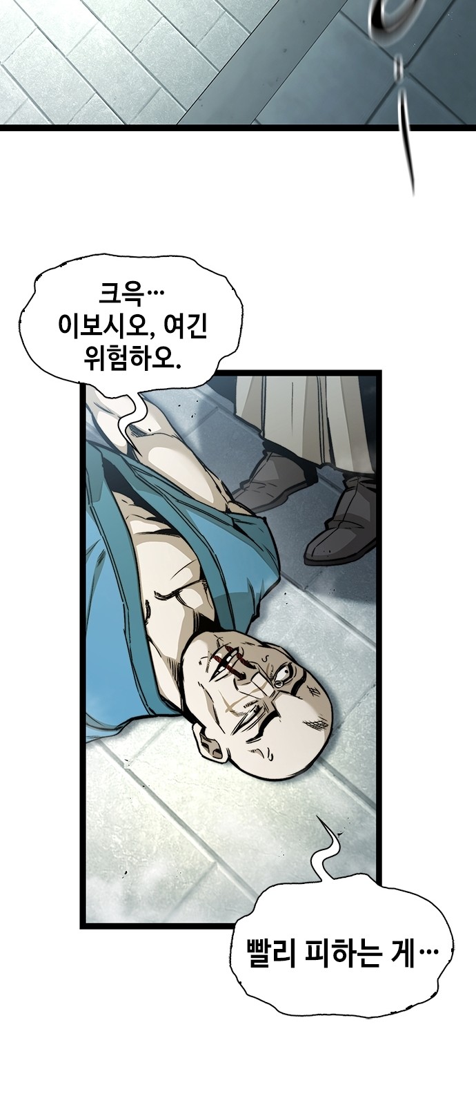 25 페이지
