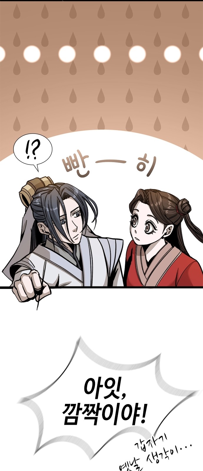 39 페이지