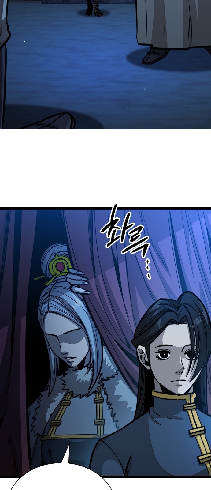 70 페이지