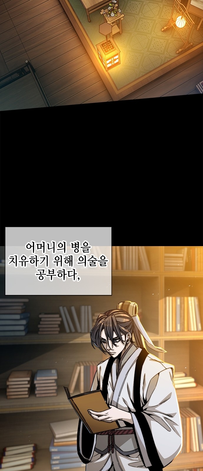 2 페이지