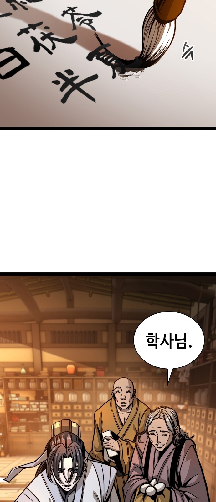 50 페이지