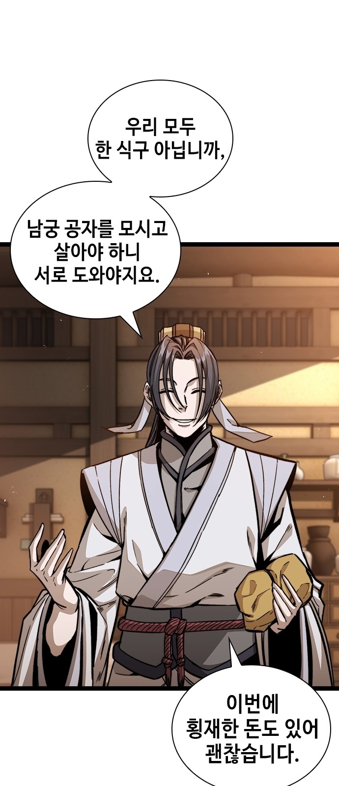 57 페이지