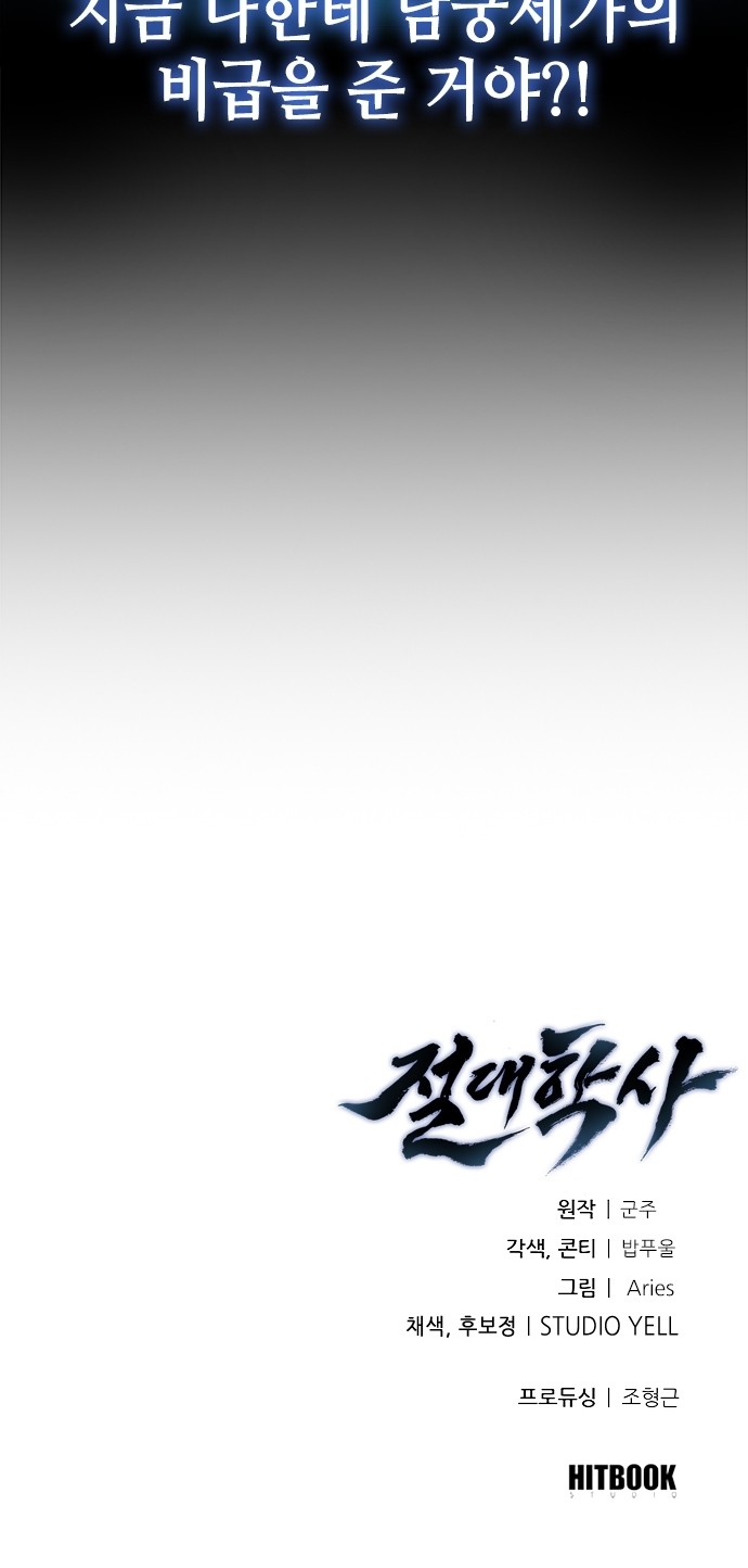 102 페이지