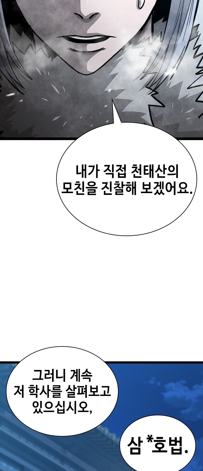 83 페이지