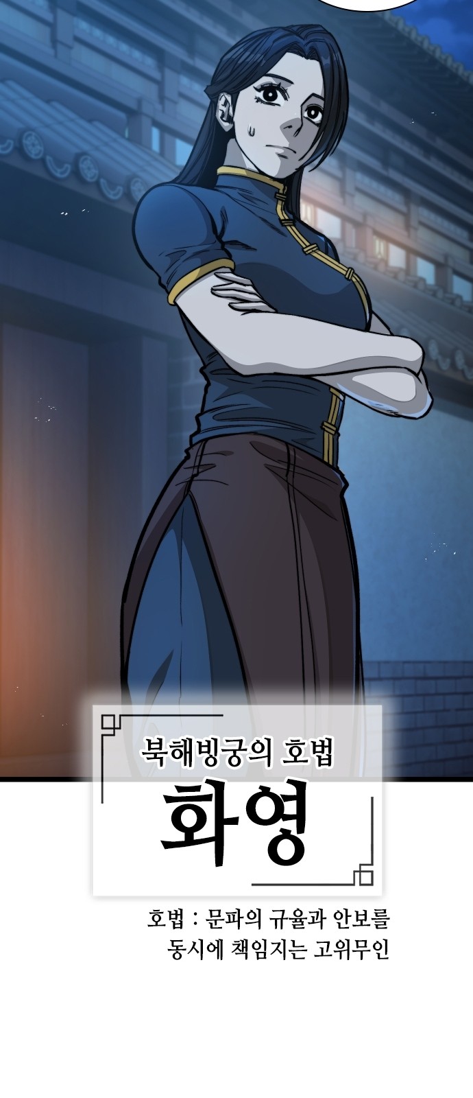 84 페이지