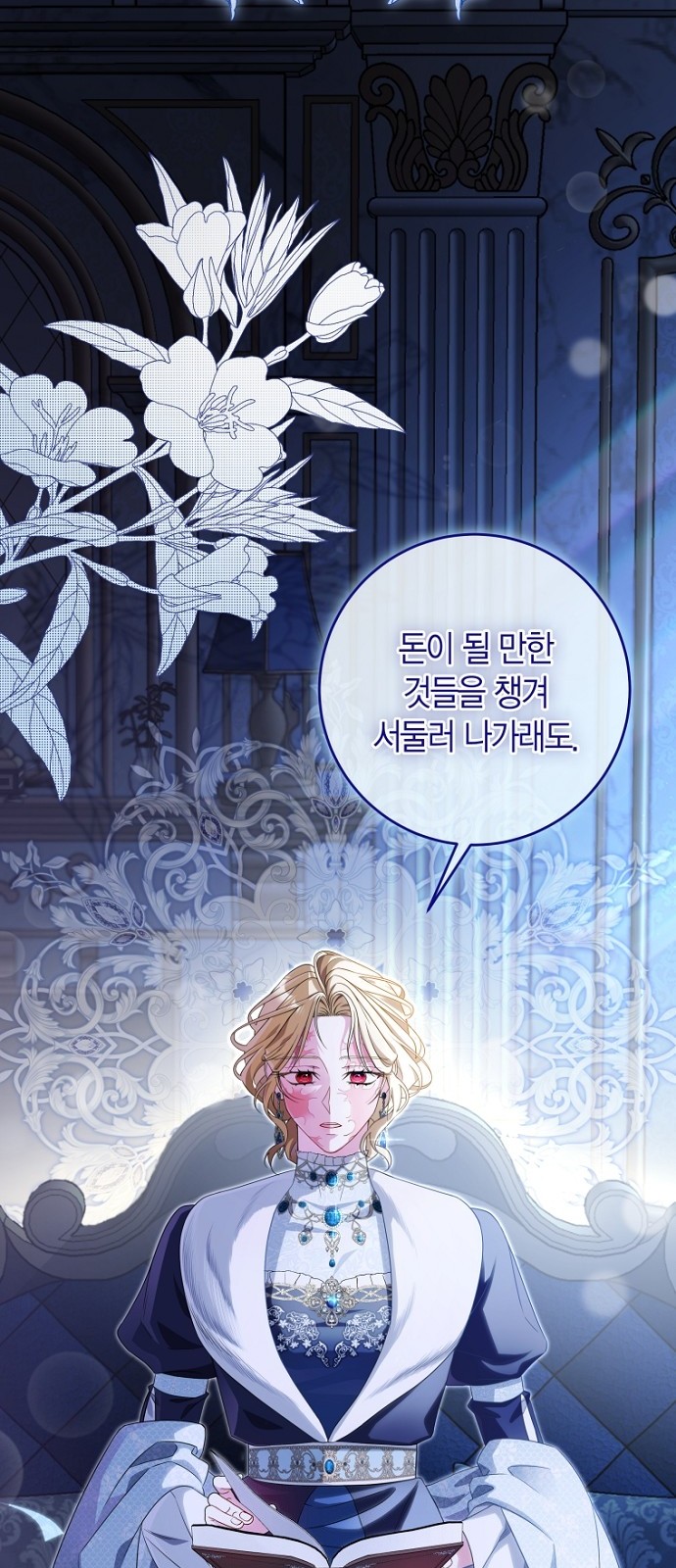 12 페이지