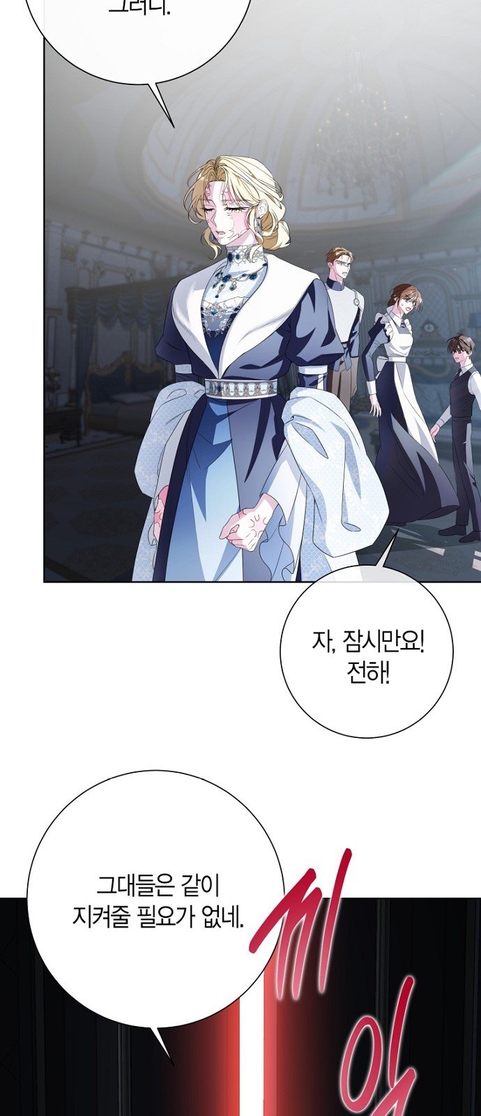 44 페이지