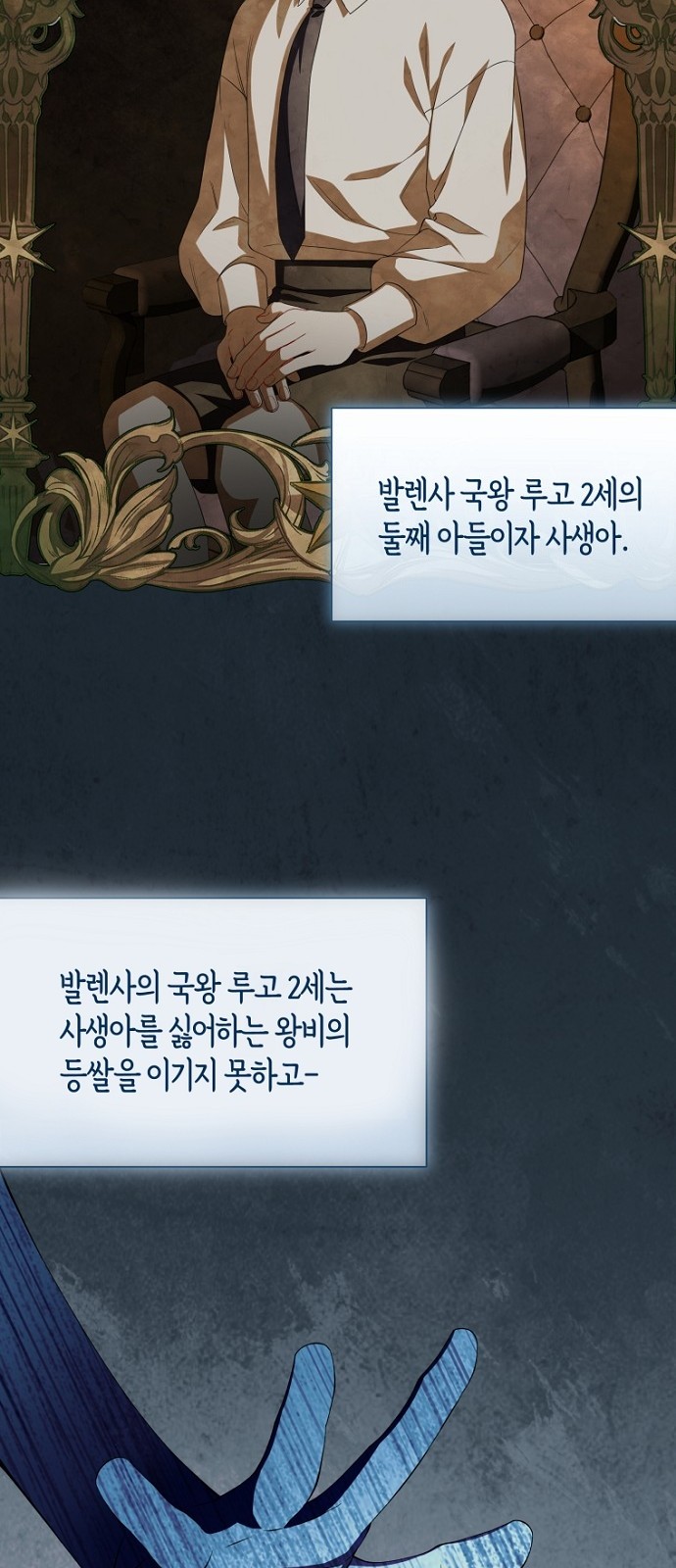 61 페이지