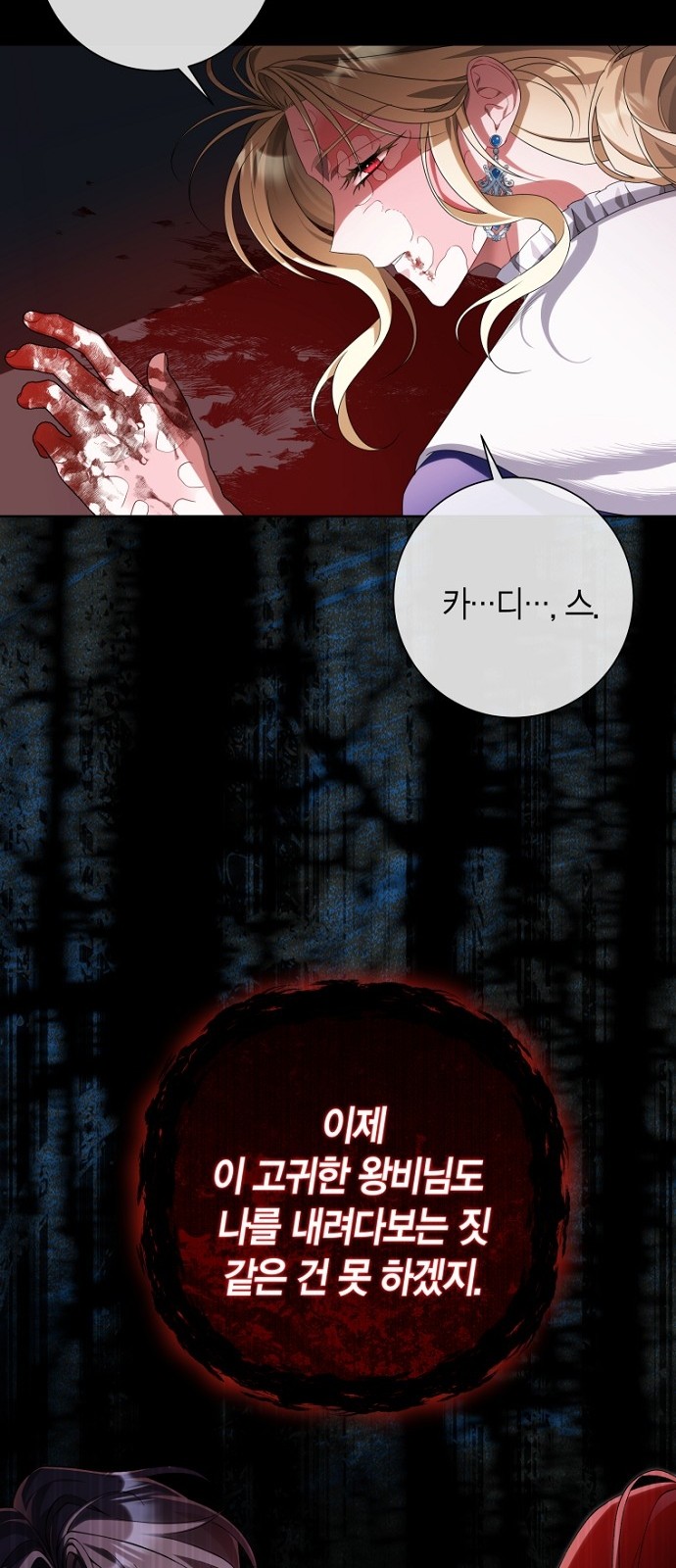 73 페이지