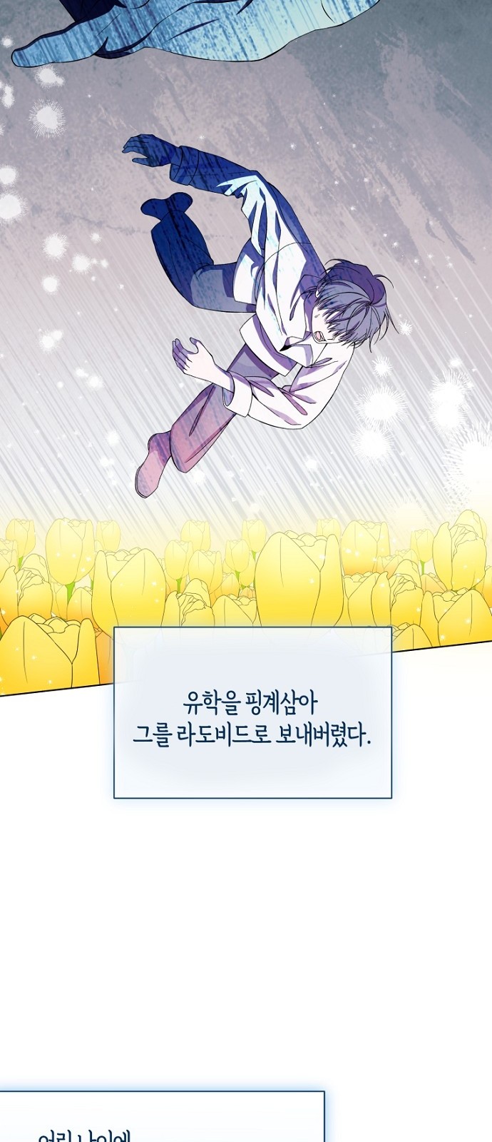 62 페이지