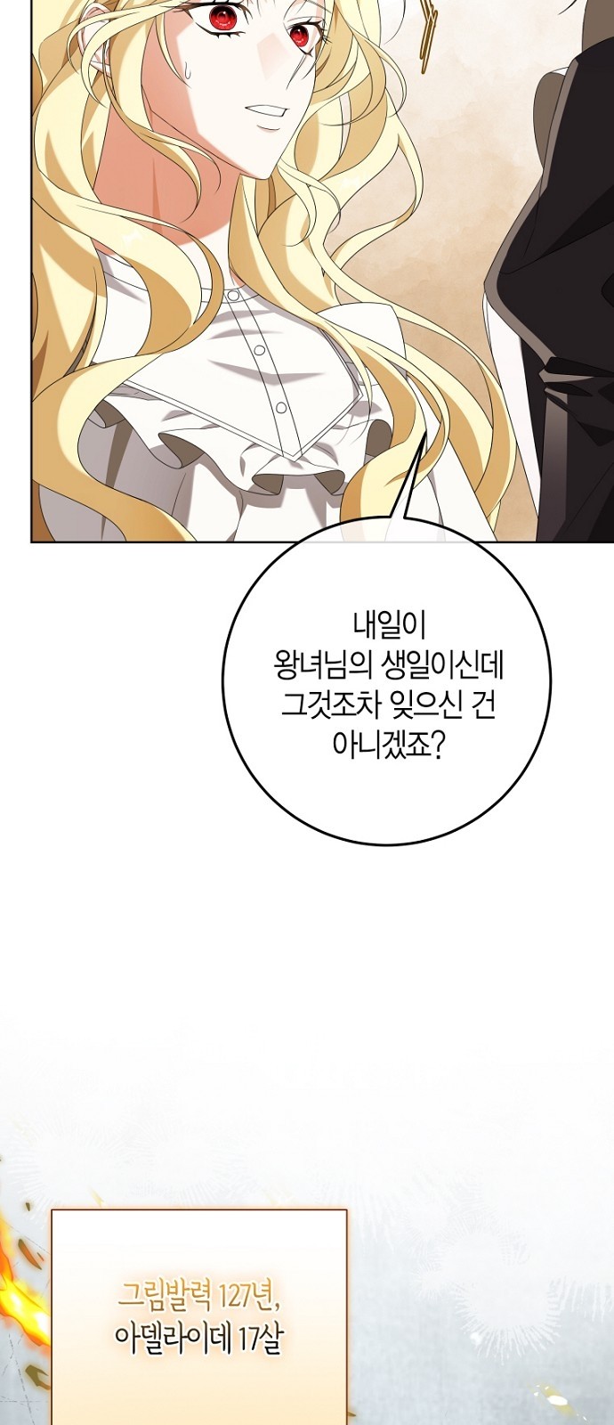 70 페이지