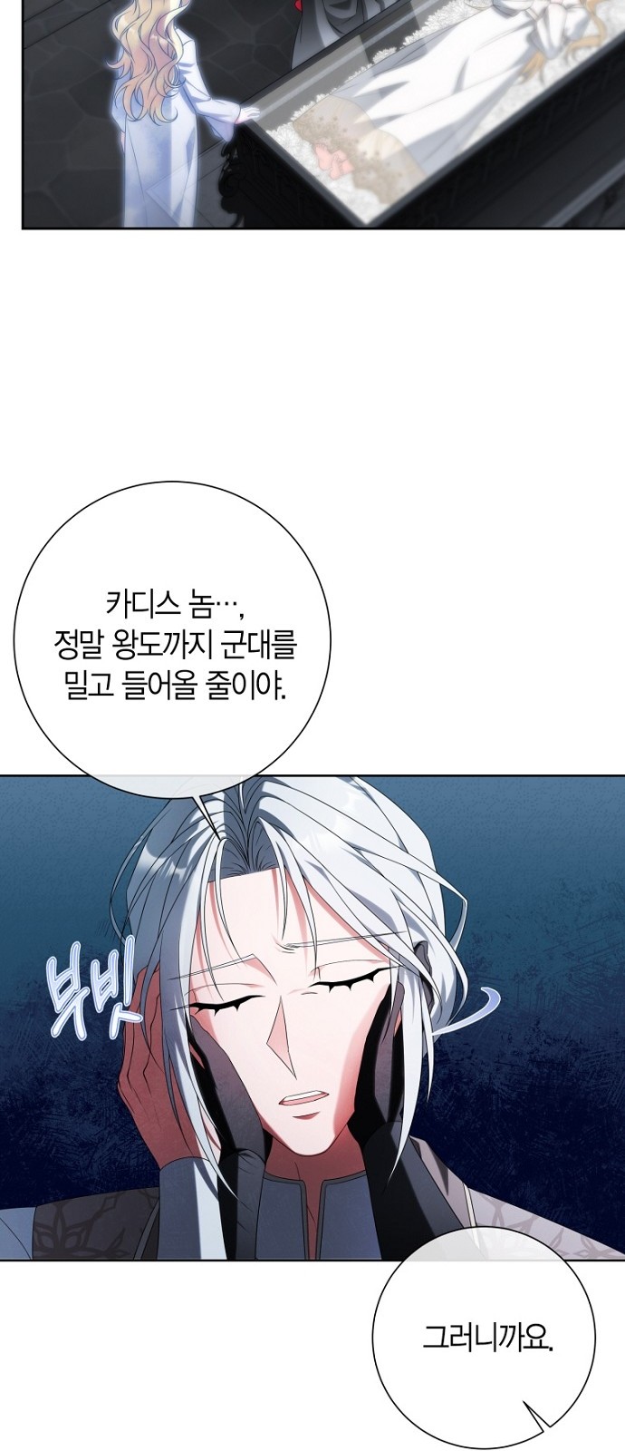 30 페이지
