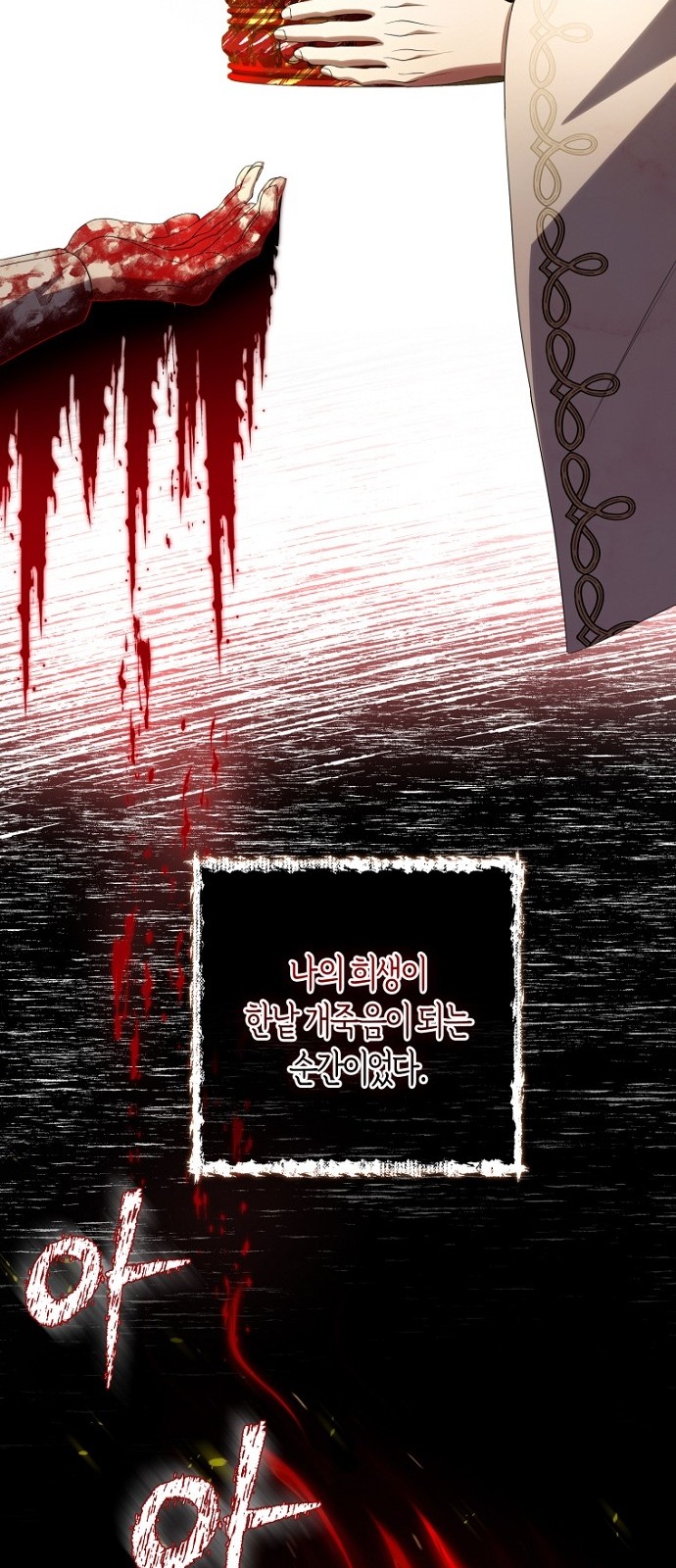 53 페이지