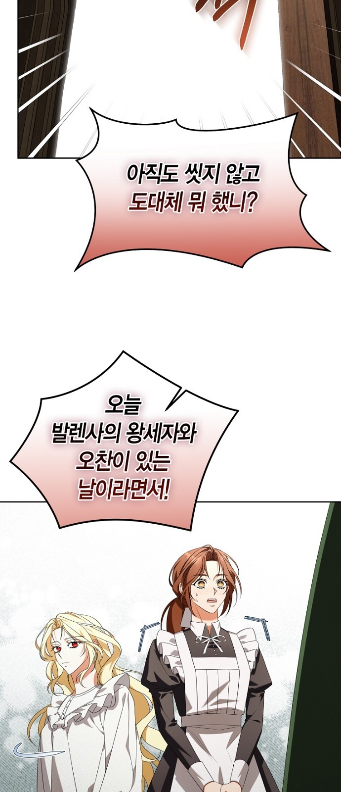 82 페이지