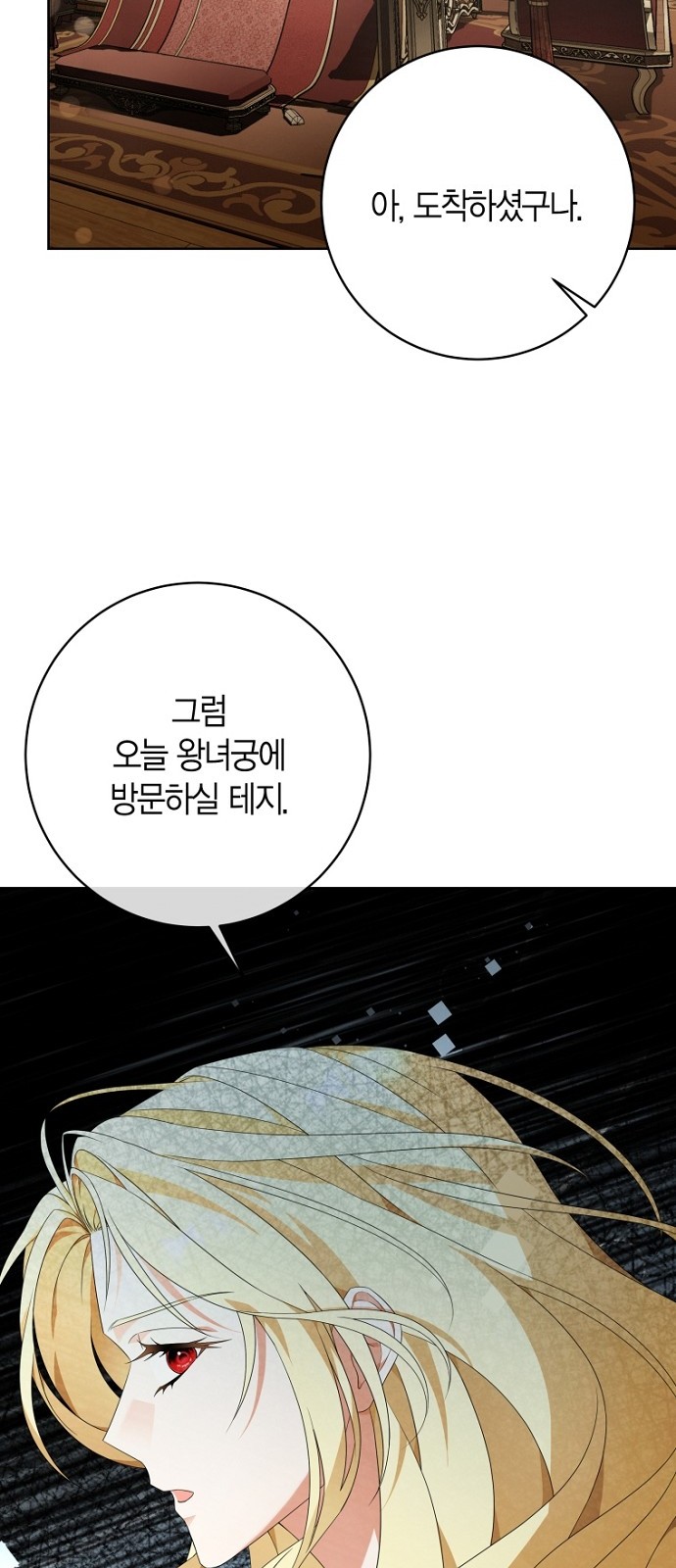 79 페이지