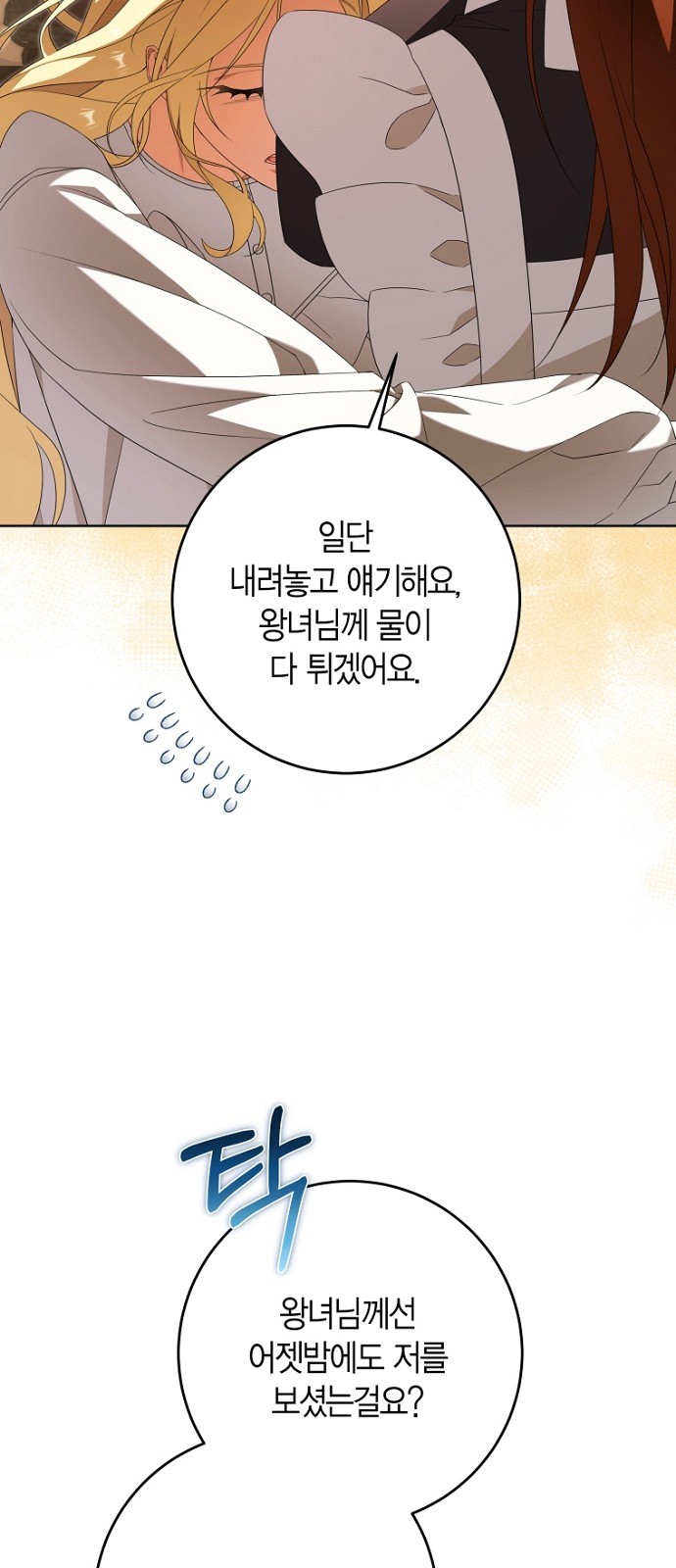 64 페이지