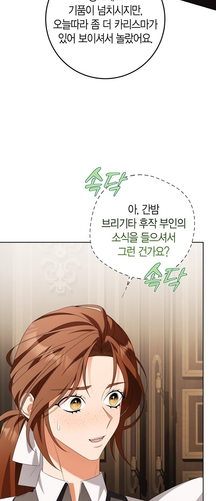 77 페이지