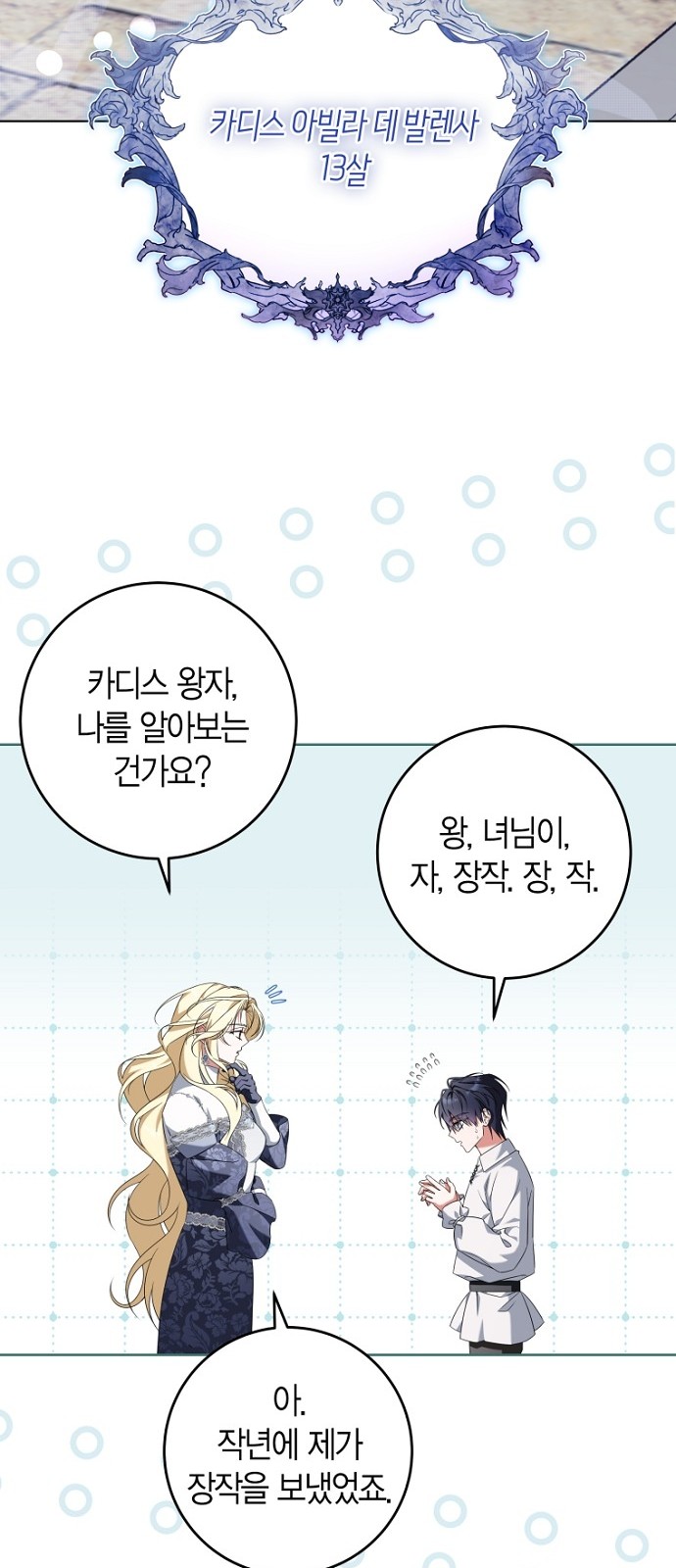 46 페이지