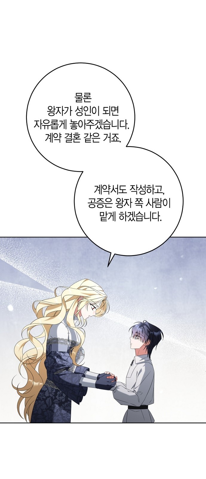 69 페이지