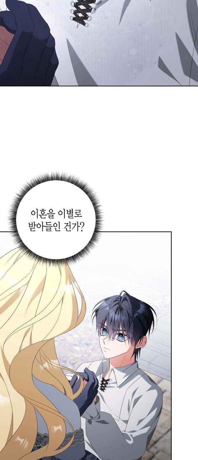 73 페이지