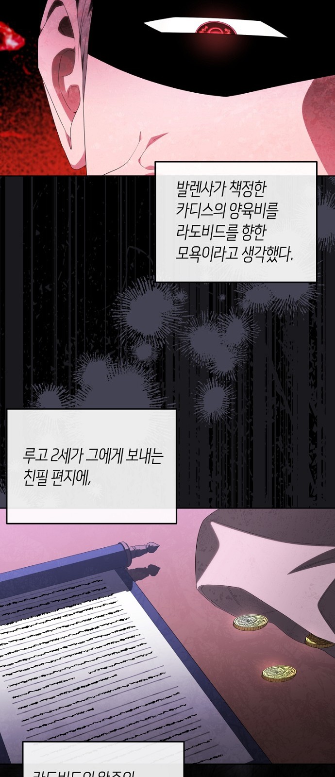 38 페이지