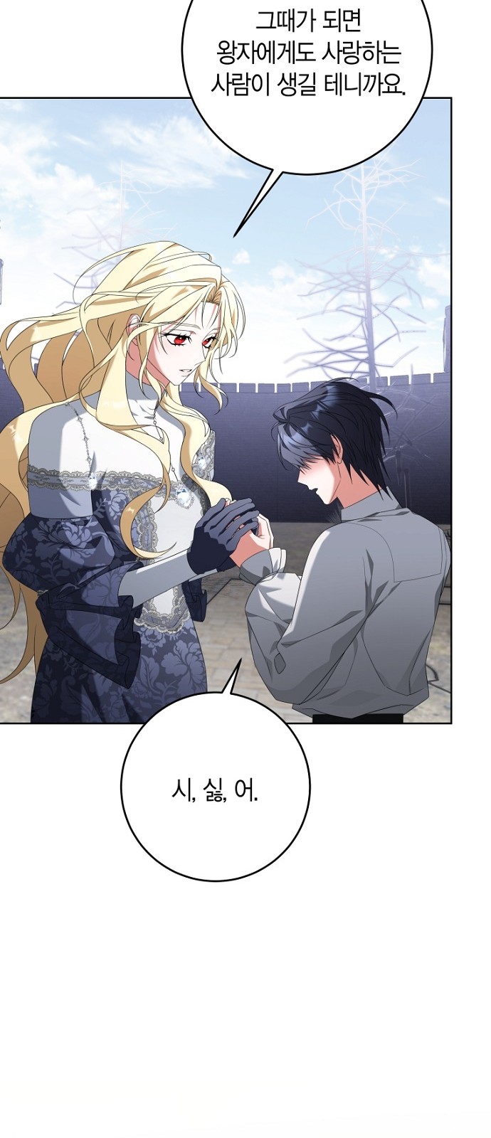 71 페이지