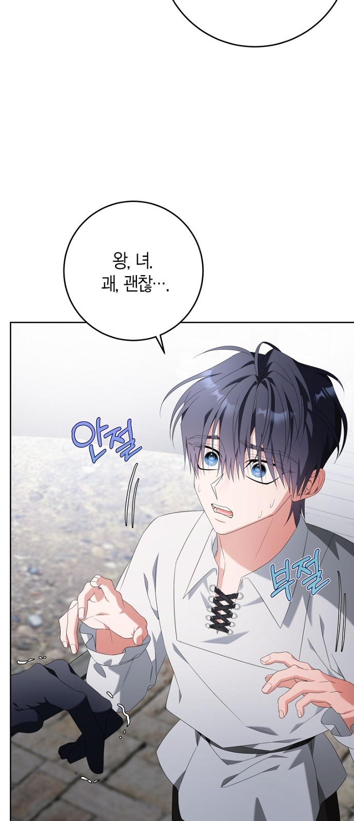 64 페이지