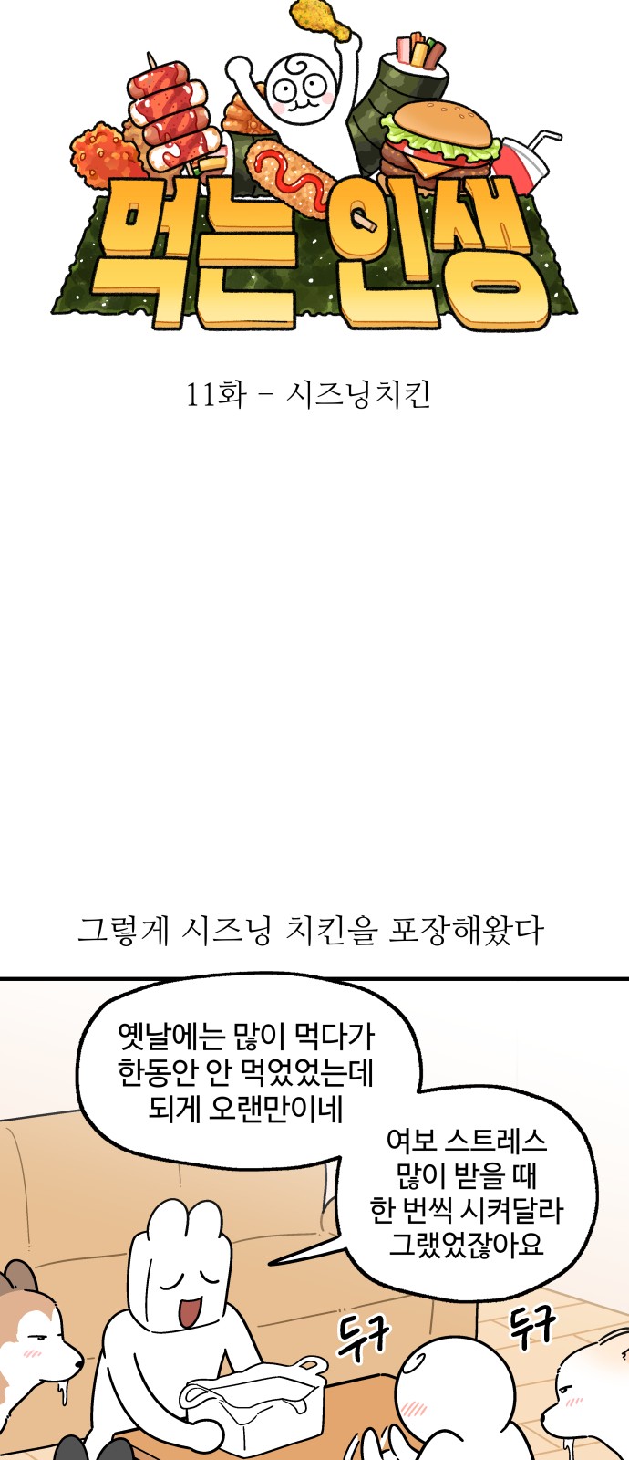 14 페이지