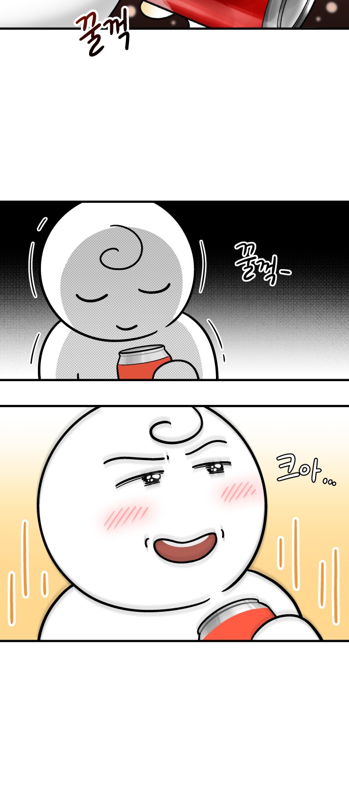 21 페이지