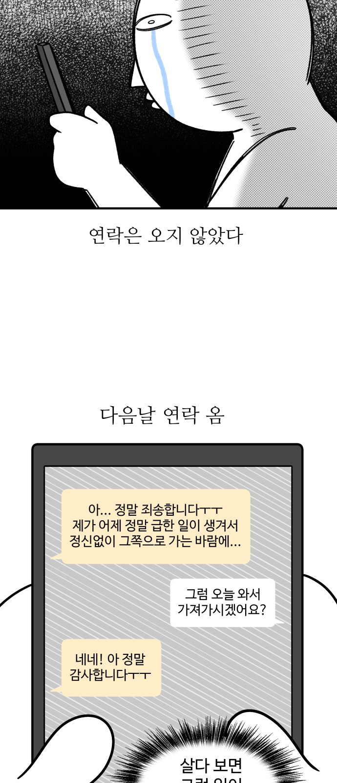 6 페이지