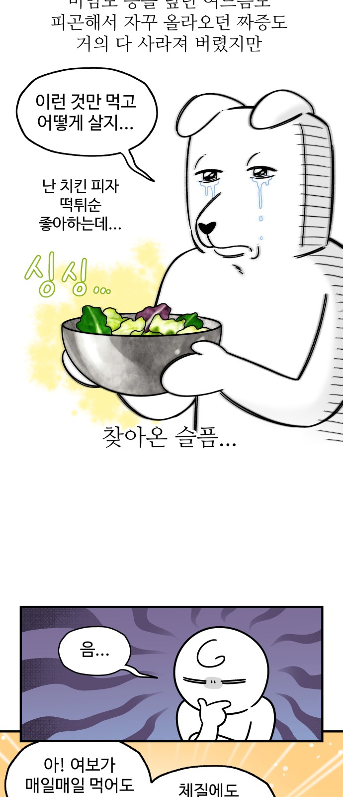 8 페이지